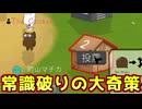 2キル+挑発が確白と言う常識を覆すトリッキーな戦術がこちらですｗｗｗｗｗｗ【Feign / ふぇいん】