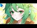 【GUMI】想い出がいっぱい【H2O】