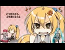 Shut Up With Your Complaints! but the Triple Baka Squad sings it