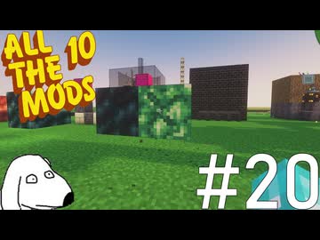 作業に時間が掛かるので時間操作能力を手に入れてみた（犬）【All the Mods 10 - ATM10】＃20