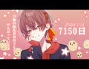 【19歳が歌ってみた】7150日/瀬名航 -covered-朱音