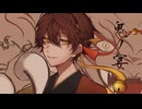 【ショタが歌ってみた】鬼ノ宴/友成空様 -covered-朱音