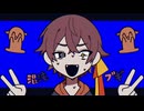 【ぶっとんで歌ってみた】混沌ブギ/jon-YAKITORY -covered-朱音