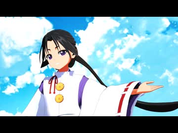 【MMD逃げ若】『抜錨』