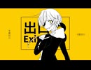 【東京駅まじわからん】8番出口【非公式イメージソング】/EO(エオ)様 -covered-朱音