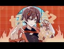 【アチチに歌ってみた】ハオ/DECO*27様 -covered-朱音