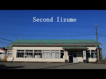 【Second Heaven】Second Iizume【飯詰駅】