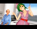 【MMD】ナースのお仕事でDeepBlueTownへおいでよ【GUMI】