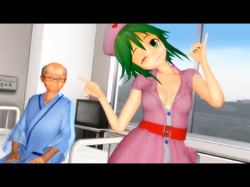 【MMD】ナースのお仕事でDeepBlueTownへおいでよ【GUMI】