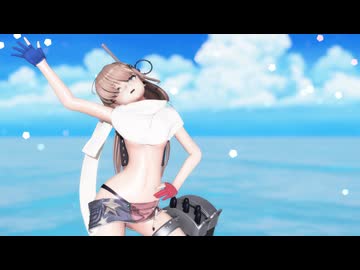 【MMD艦これ】ワフーちゃんも A - RAINBOW