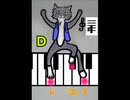 ボーッと見てるだけで覚えるコード　ＣＤＥＦＧＡＢ編　piano chord