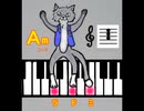 ボーッと見てるだけで覚えるコード　ＣmＤmＥmＦmＧmＡmＢm編　piano chord