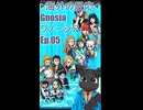 ▶海外の反応◀ Gnosia/グノーシア Ep.05