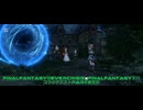 FINALFANTASYⅦEVERCRISIS✖FINALFANTASYⅩⅢコラボクエストPart2完結