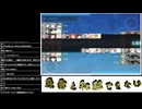 逆転！ナルヴィク攻防戦　E2P3　編成