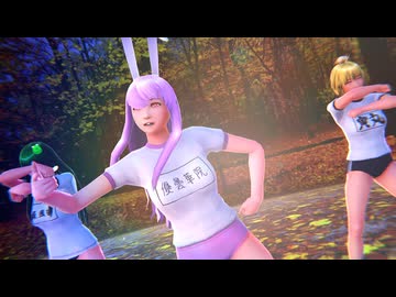 【東方MMD】　我が儘賛歌　　れいむ・さなえ・おりん・とらまる・れいせん
