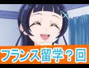 ななも正体ばれ、キミとアイドルプリキュア第40話感想桜乃そらボイスロイド解説