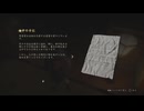 サイレントヒルf18
