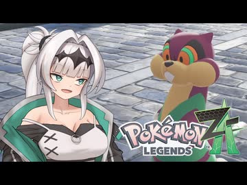 【ポケモンZ-A】ポケ騎士クロワ~あなたたちって、本当に戦闘狂なのね!~