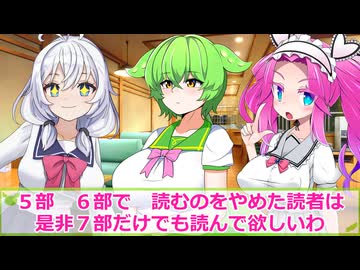 【VOICEVOX劇場】３人の放課後　スティール・ボール・ランが面白い