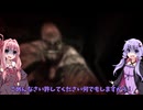 ヤベー精神病院から逃げるホラーゲーム【VOICEROID実況】
