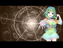 【GUMI】RAY OF LIGHT/中川翔子を歌ってもらった【SynthesizerV 2】