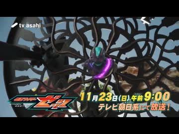 夢で見るZeZtZ 次回予告Case11