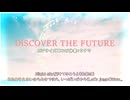 耳コピカラオケ DiSCOVER THE FUTURE MVサイズ  アイドリッシュセブン
