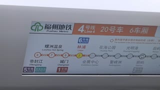 福州连接 ~Line 4~