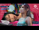 裏ボスシーモア様にドン引きマリン教授完全版？ FF10 ryona リョナ FINALFANTASYX ファイナルファンタジー10