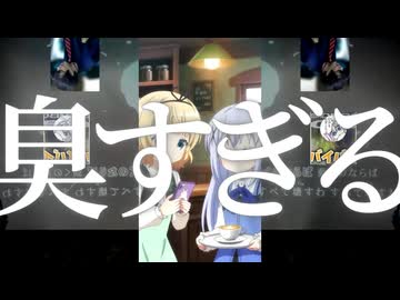 【合作単品】何このHaunted Danceってやってるオタク臭すぎる！【音U19】