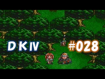 20世紀末思春期直撃SRPG　ドラゴンナイトⅣ【PC-FX版】　実況プレイ　part28