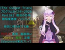 [The Outlast Trials]プログラムガイスター 2025 Part１＆２復活の恐怖 被告に判決を下す編[Voiceroid実況プレイ]