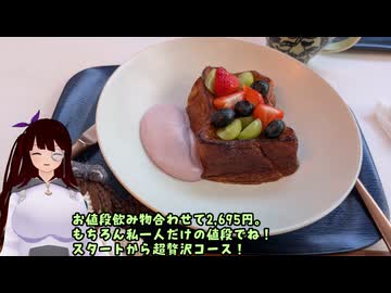 【豪遊】頂いた収益の使用報告動画【２０２５】