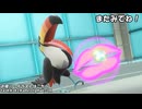 【ポケモンSV】「く」で始まる技だけ使ってランダムマッチ！part5(終)