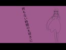 ね Ver.3.1（Voisona 知声-Chis-A）／sHusHu