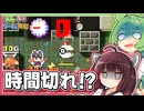 時間切れでどんどん追い込まれていくゲーム【ダンジョン崩し】