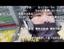 2025/11/15 14:00【かなた】ゴーカートで爆走する!!♡。・゜