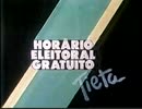 Rede Globo São Paulo saindo do ar em 19/10/1989