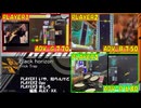 【GITADORA】Black horizon  ADV-G、ADV-B、ADV-D【プレイ動画】