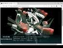 2025秋　要撃！敵機動部隊捜索撃滅戦　E4-3甲 ラスダン