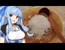【チーズ祭CCC】葵ちゃんの東京グルメ　「『九十九ラーメン』の究チーズラーメン」【VOICEROIDグルメ】