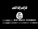 我们是Mujahid/和訳つき