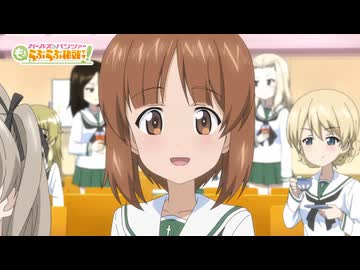 『ガールズ＆パンツァー もっとらぶらぶ作戦です！』第1幕PV　第1幕 12月26日(金)劇場上映！