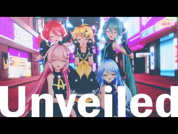 【MMD】Unveiled 【ナナホシ管弦楽団 feat. 初音ミク】 Sour式初音ミク＆リン＆ルカ&amp;テト+あいな