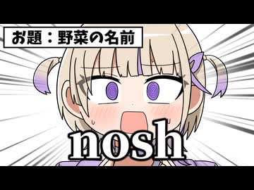 【手描き】山手チェンゲームさいきょーの番長【轟はじめ/水宮枢】