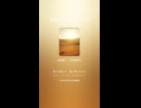 太陽と影のブルース 55