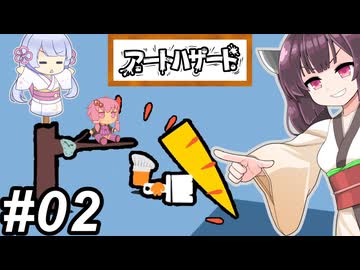 【アートハザード】芸術？そこに無ければ無いですね～その2～