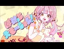 ぽけっとえもーしょん！/ C@cao feat.Cura