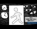【初音ミク カバー】なとり『非常口 逃げてみた』【VSQX配布】